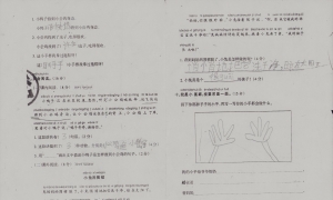 第三单元知识梳理测试卷