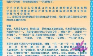 语文老师直言：期末我发了这份资料, 语文全班最低97
