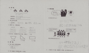 期中复习卷