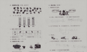 期末检测试卷