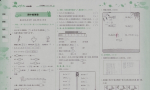 期中检测卷