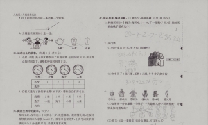 全真模拟训练卷
