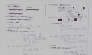 第一单元达标测试卷