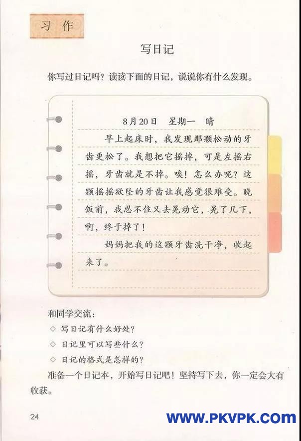 24.jpg