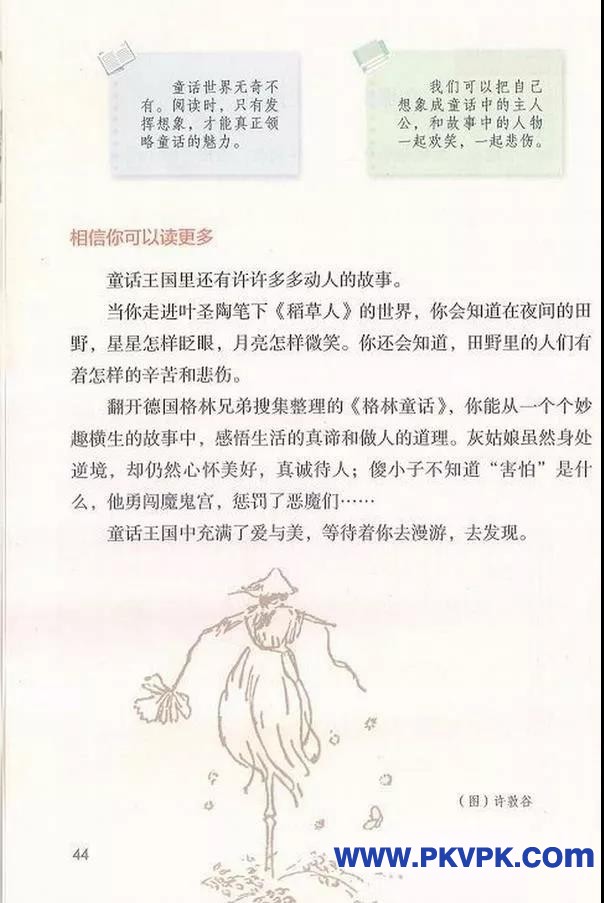 44.jpg