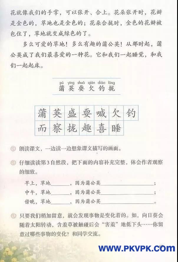 67.jpg