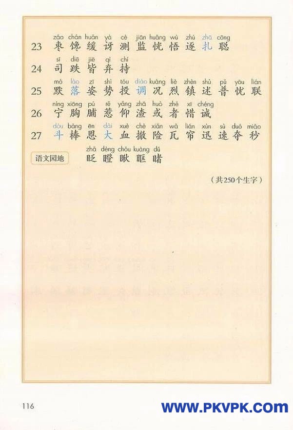 116.jpg