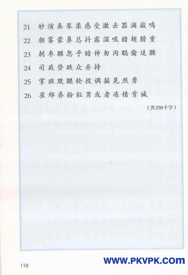 118.jpg
