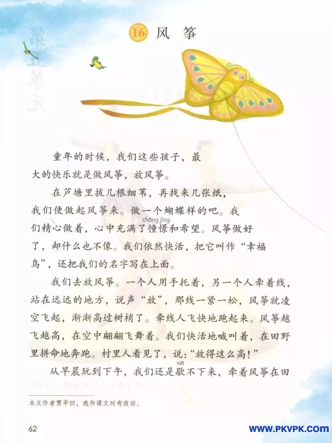 62.jpg