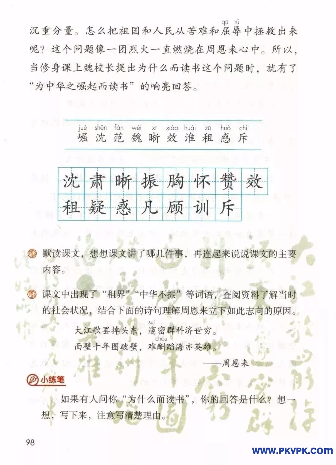 98.jpg