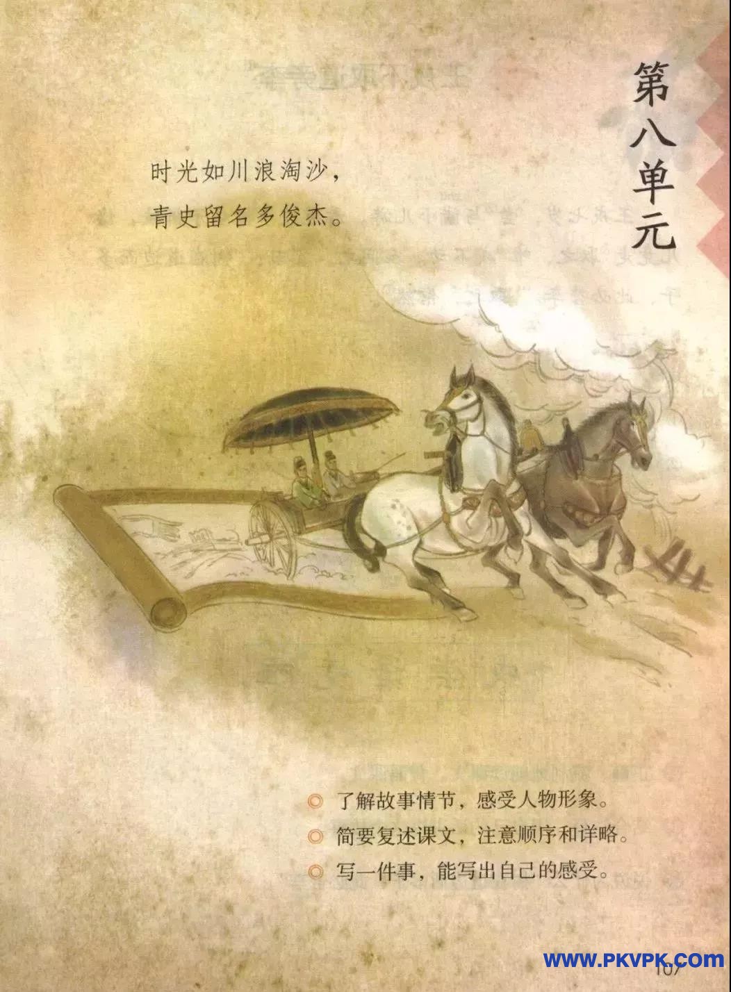 107.jpg