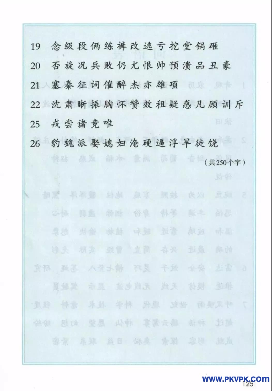 125.jpg