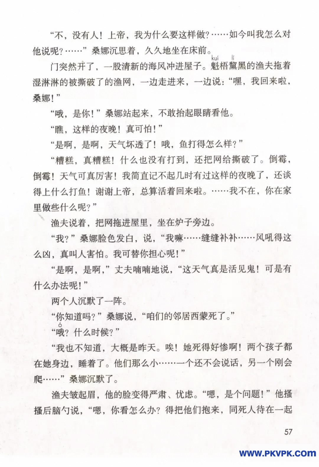 57.jpg