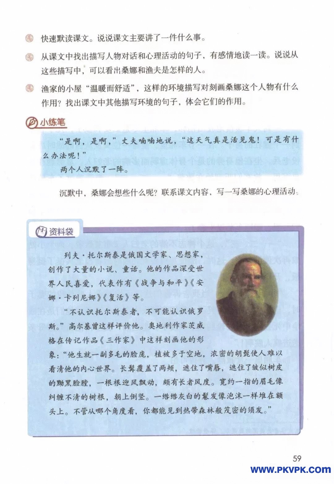 59.jpg