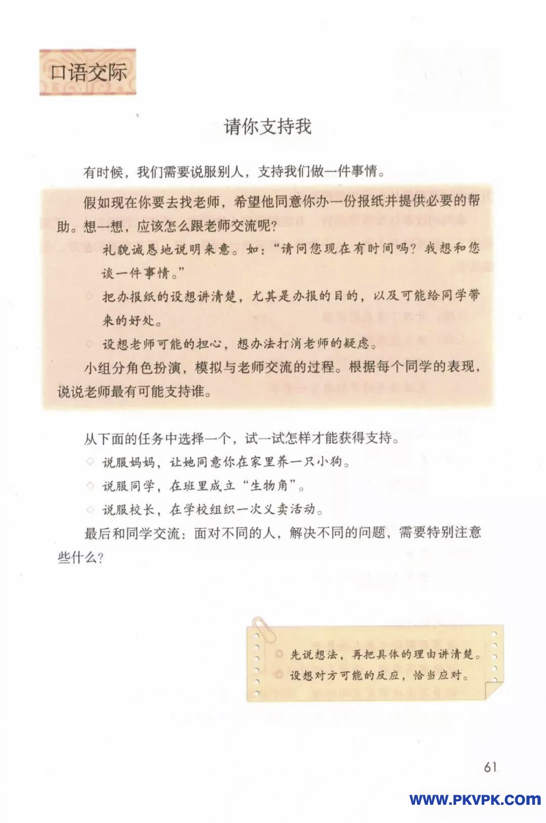 61.jpg