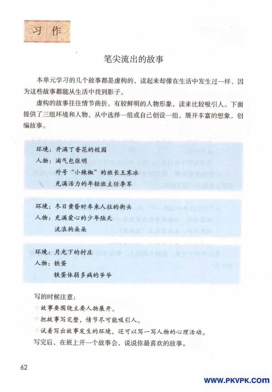 62.jpg