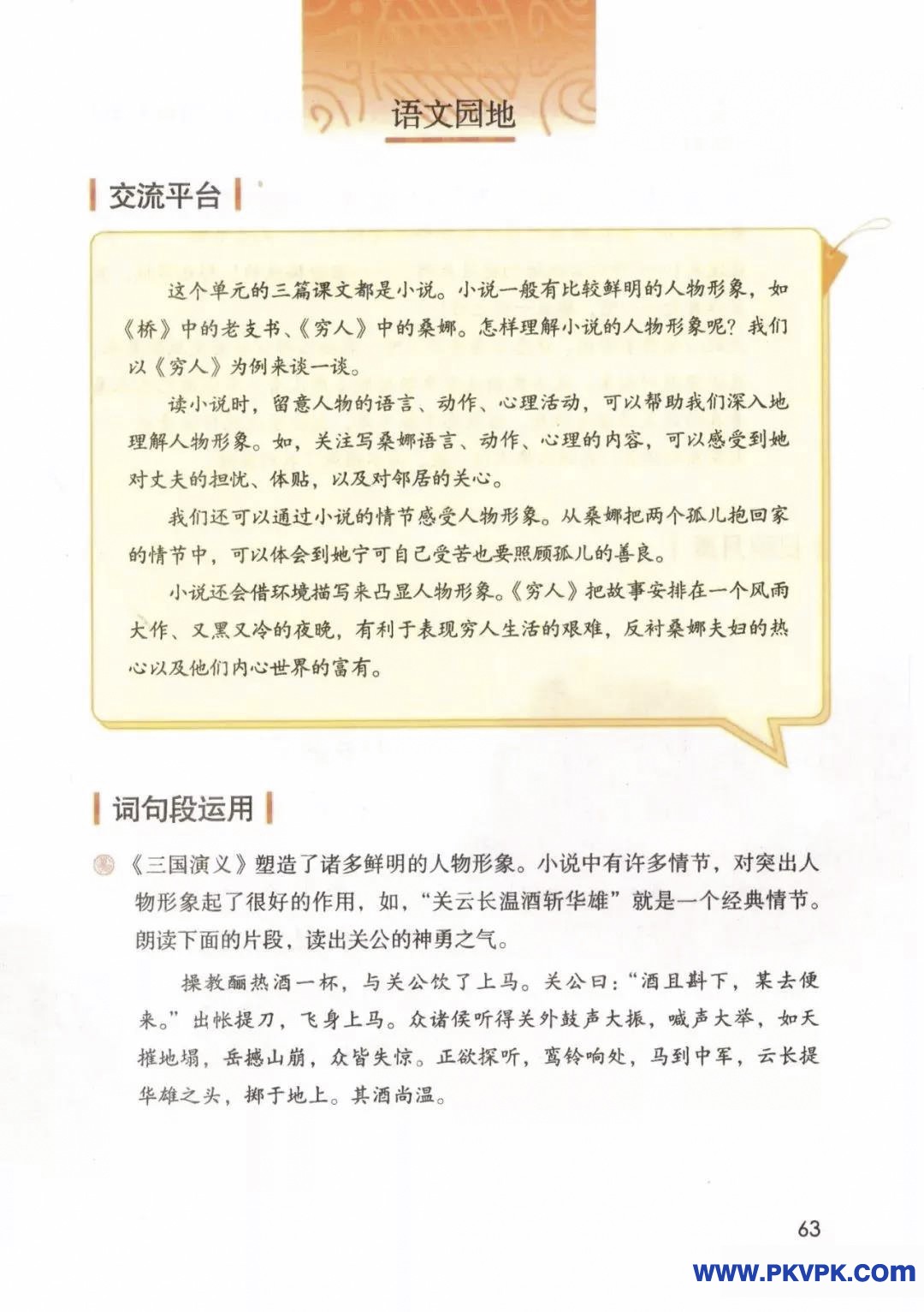 63.jpg