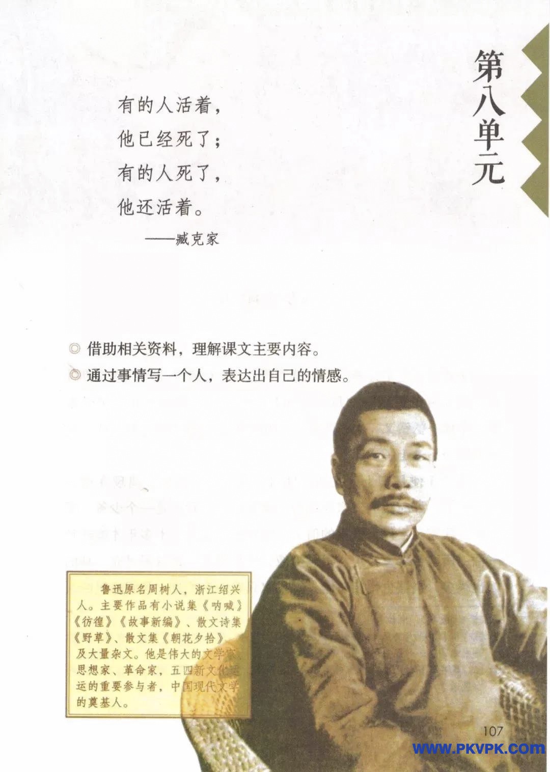 107.jpg