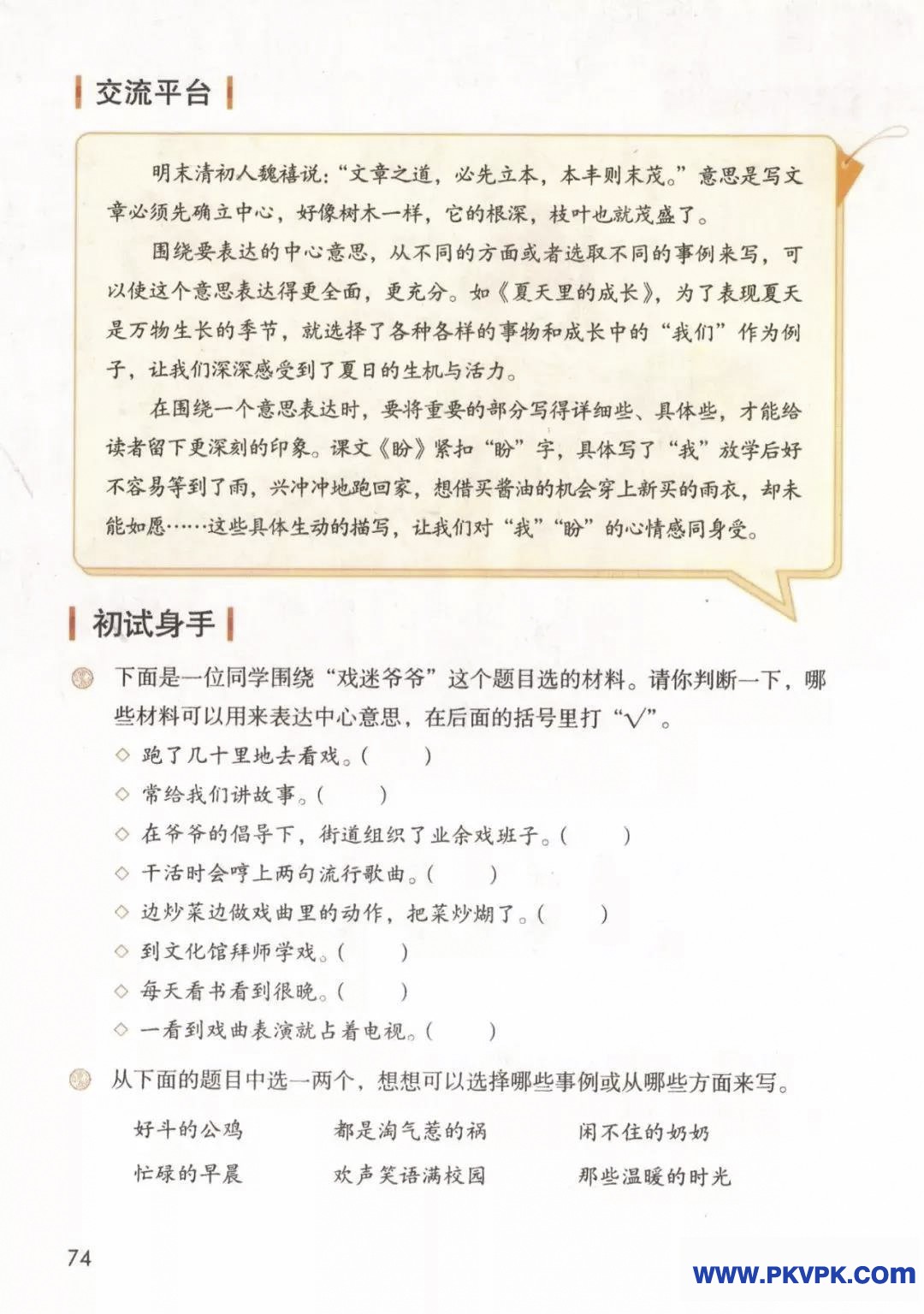 74.jpg