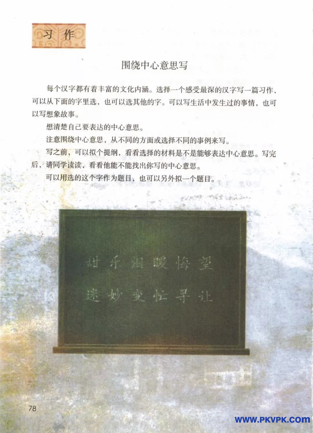 78.jpg