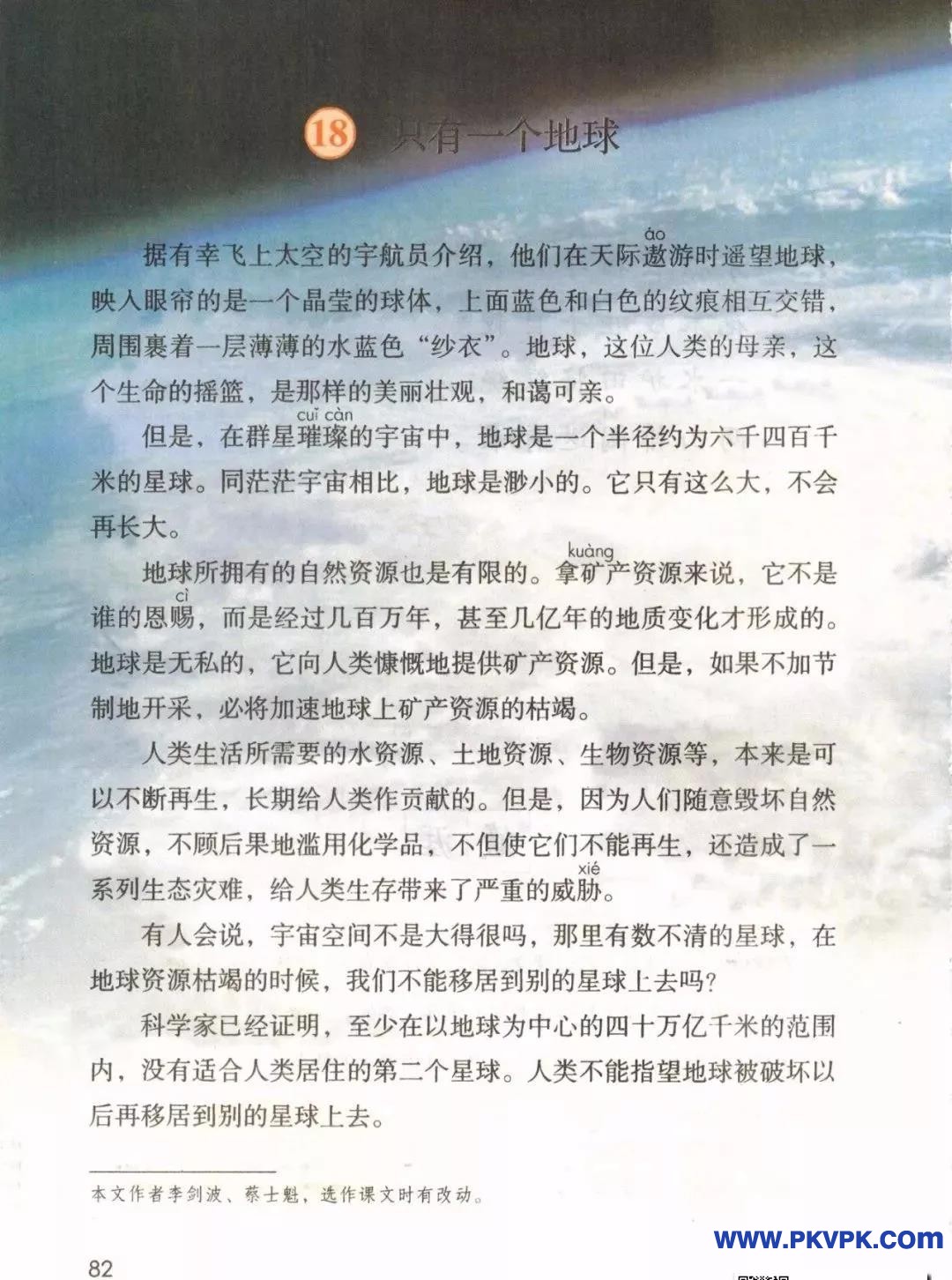 82.jpg