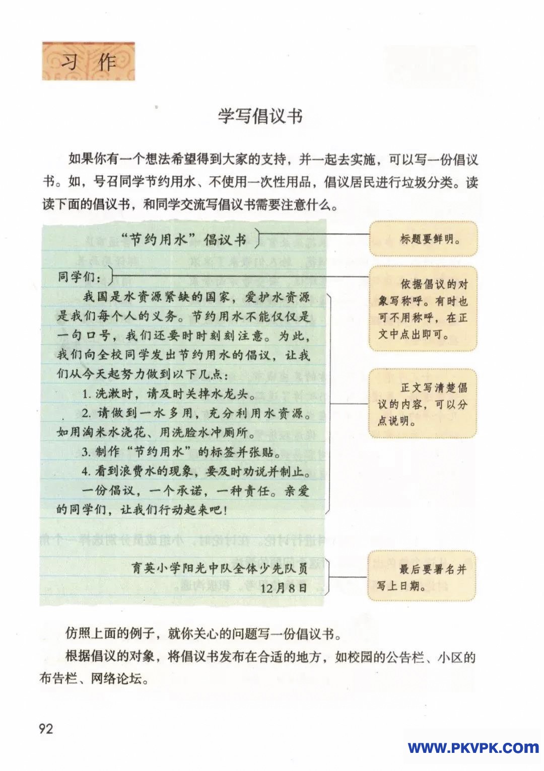 92.jpg