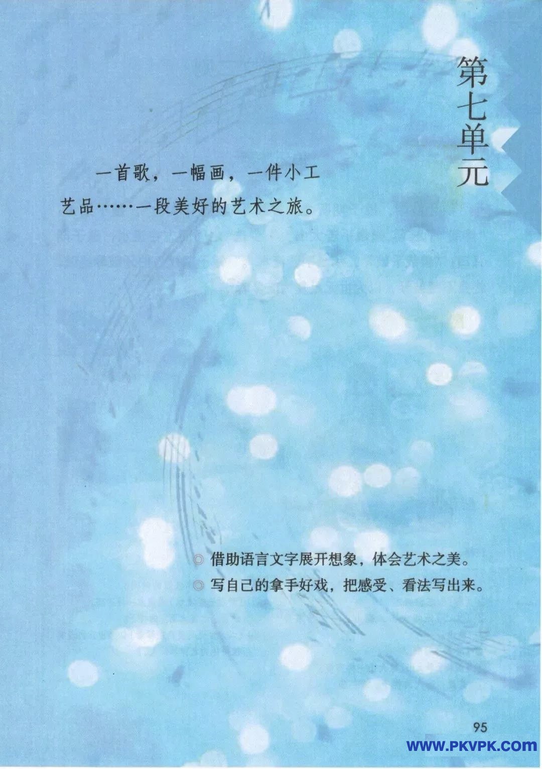 95.jpg