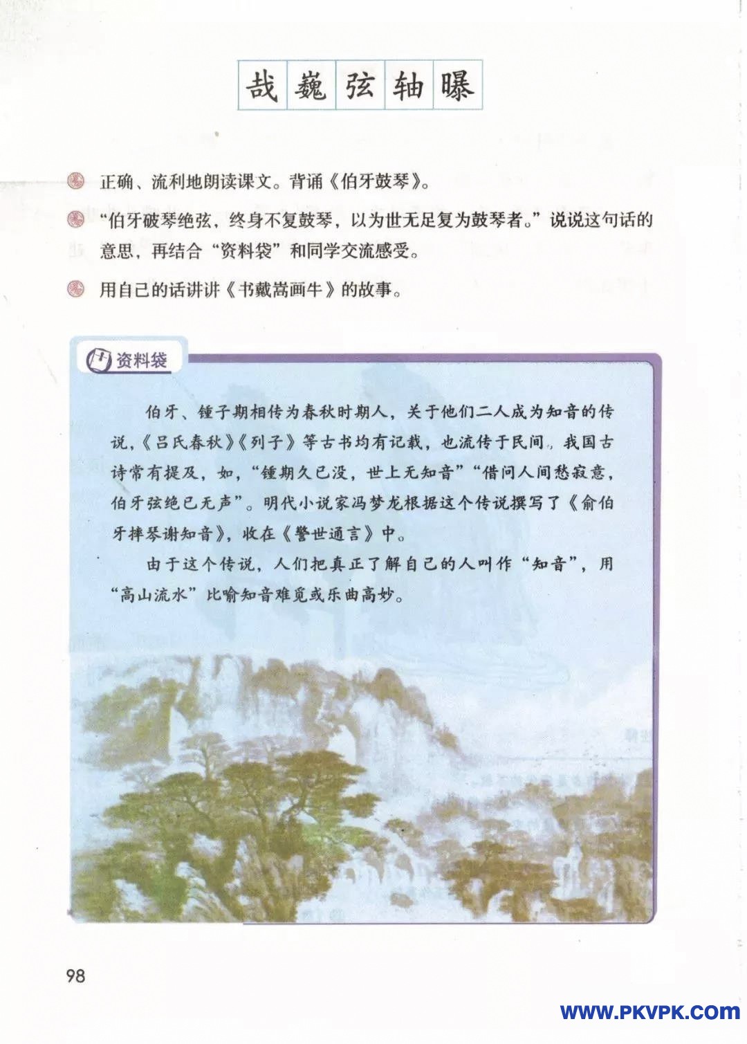 98.jpg