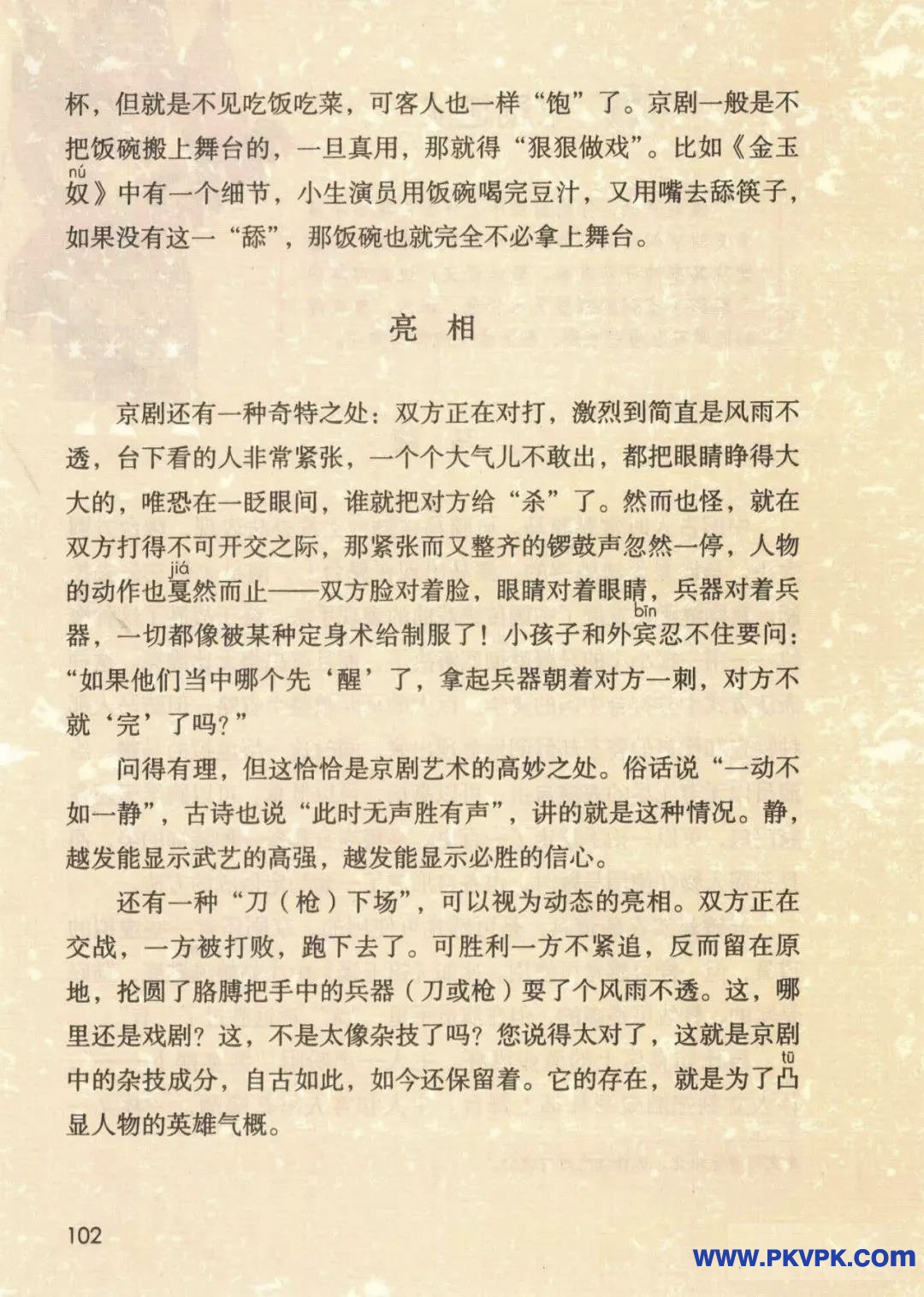 102.jpg