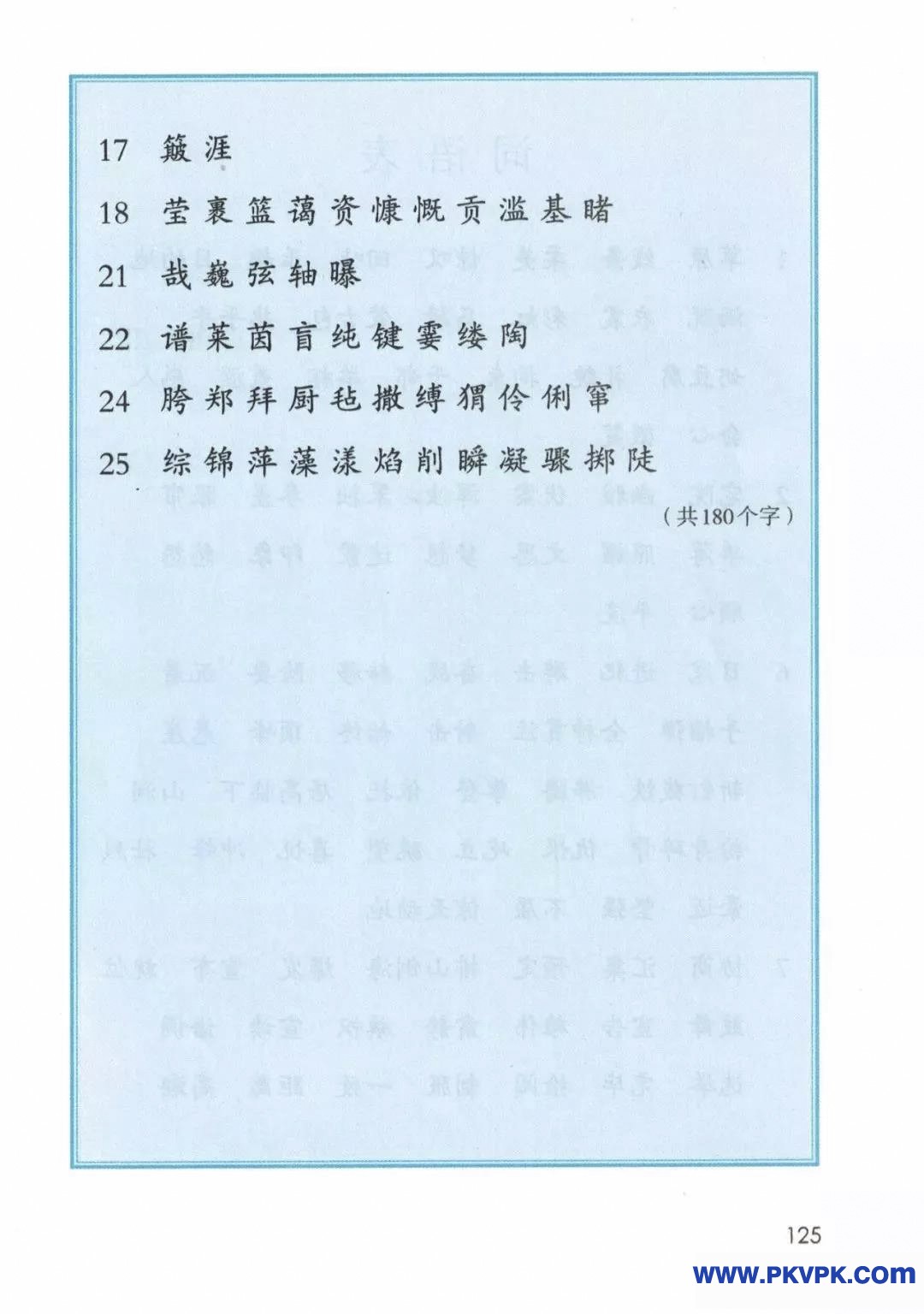 125.jpg