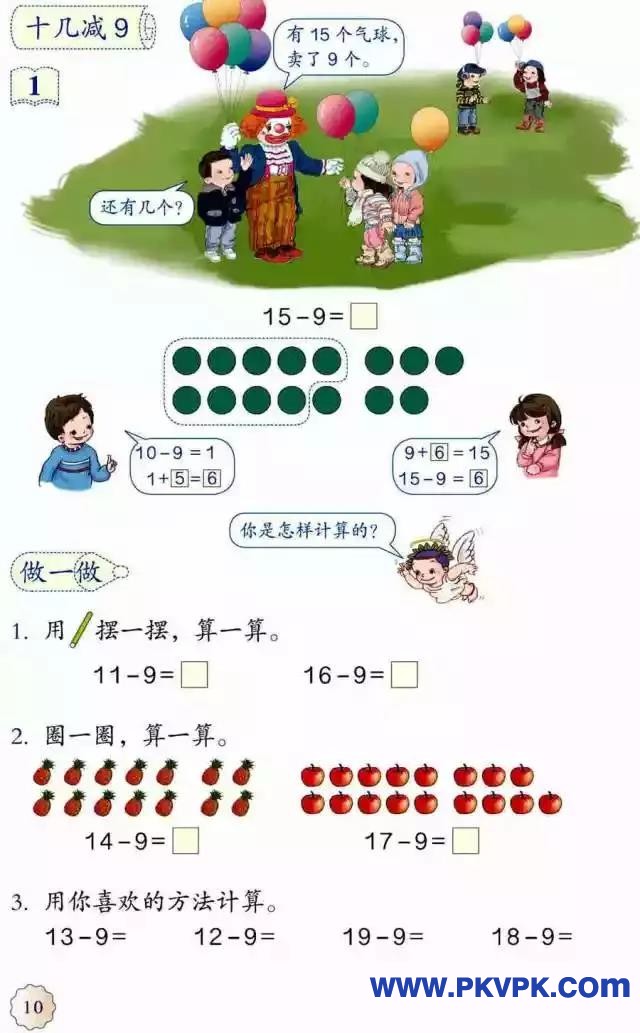 10.jpg