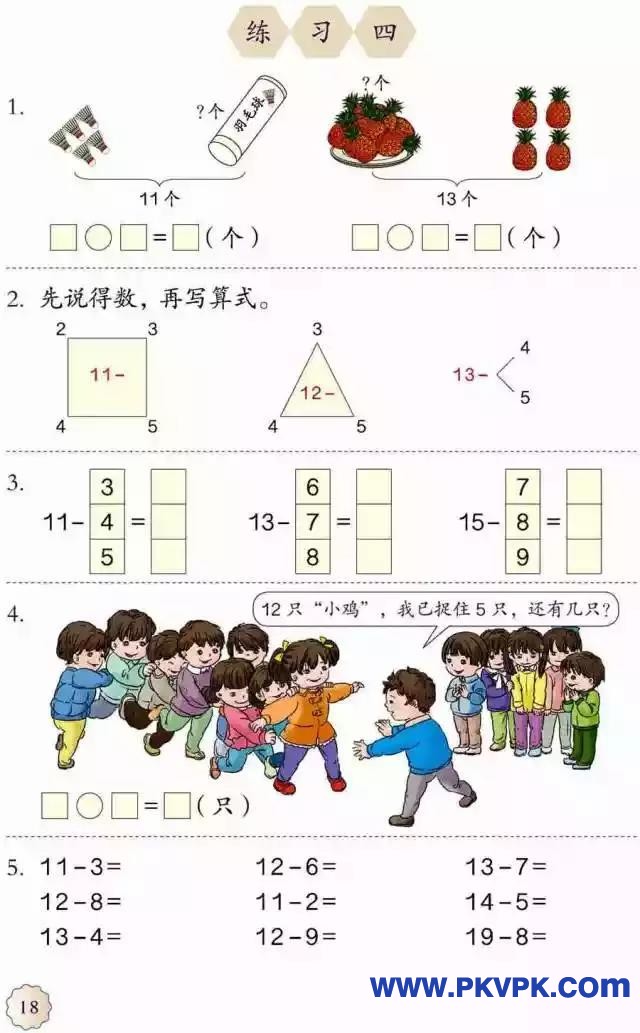 18.jpg