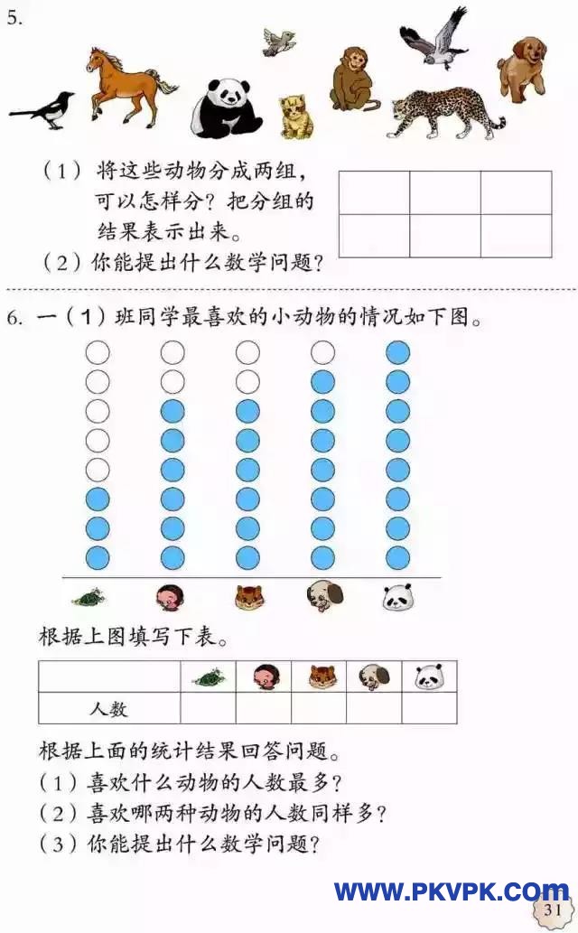 31.jpg