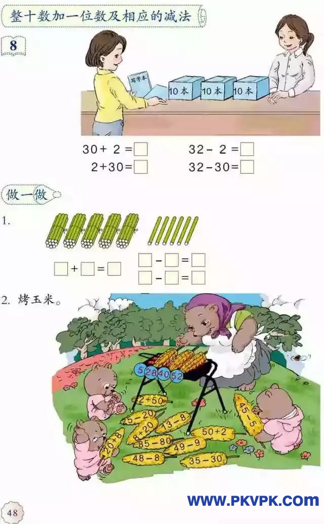 48.jpg
