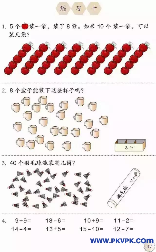 47.jpg