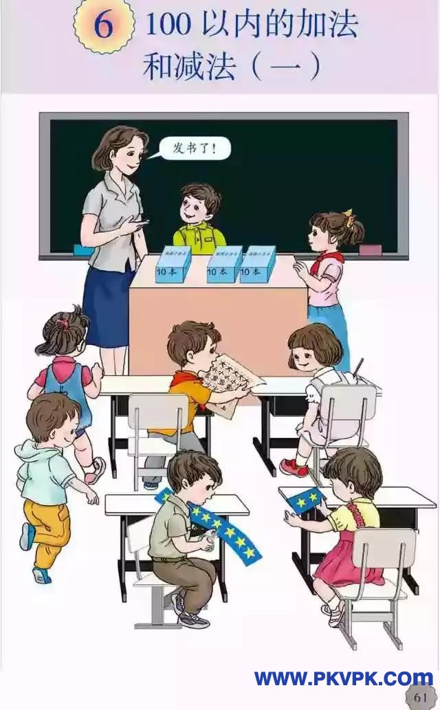 61.jpg