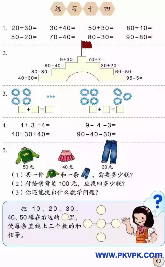 63.jpg