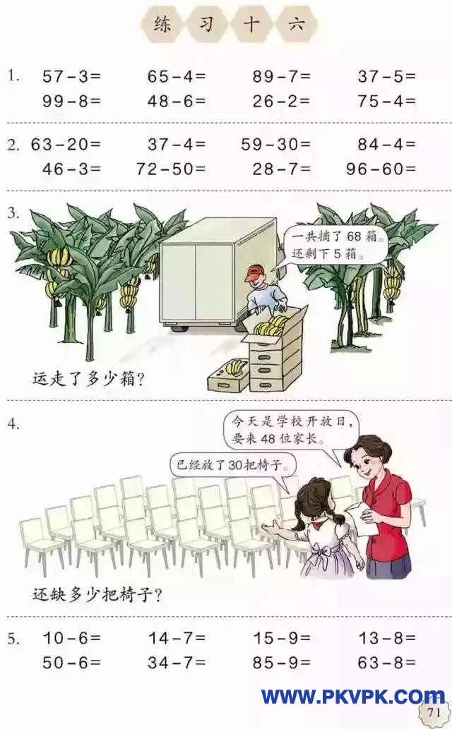 71.jpg