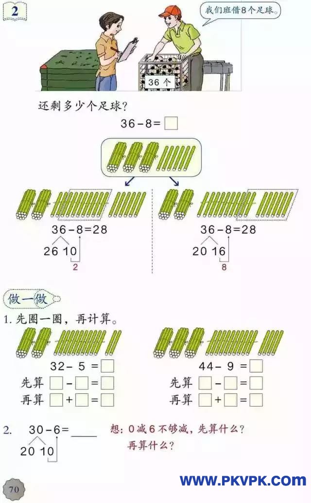 70.jpg