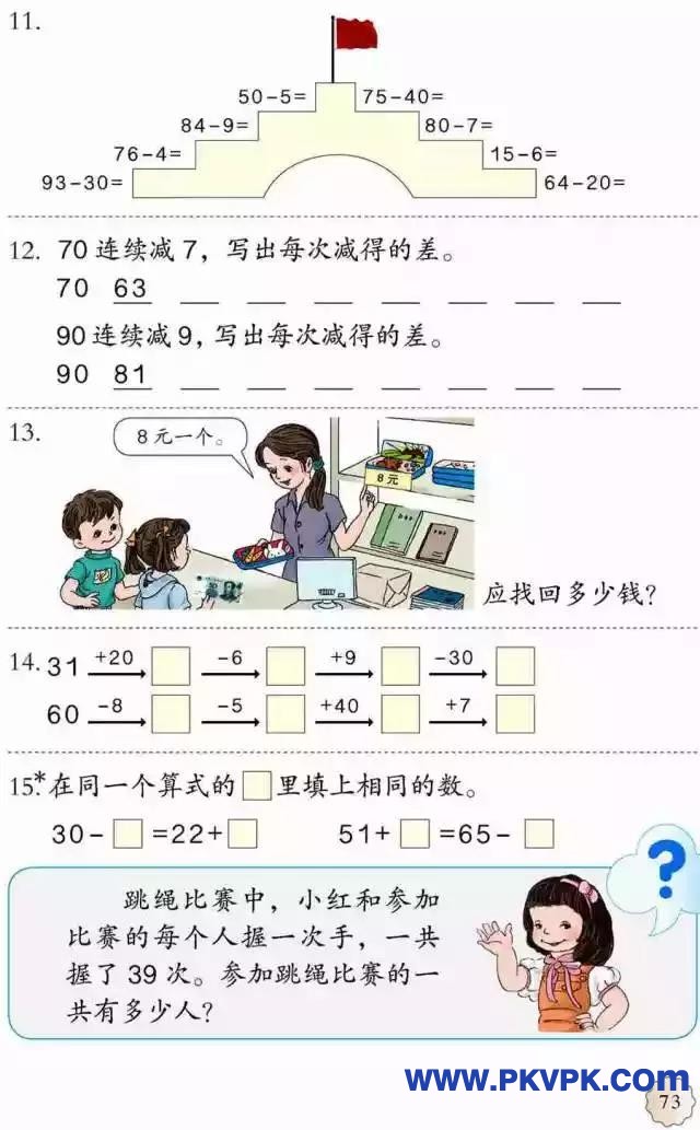 73.jpg