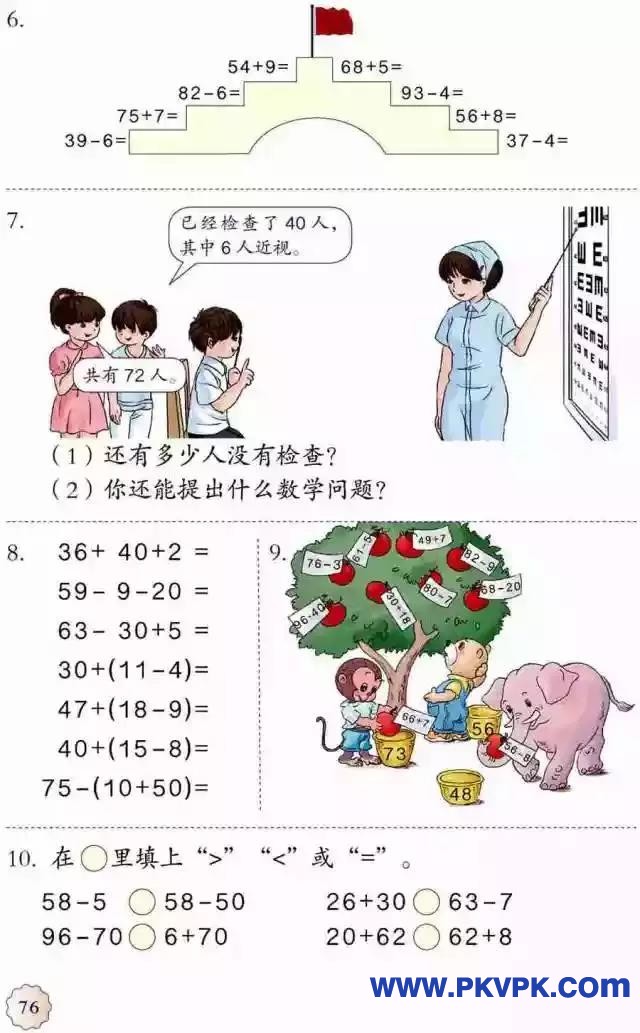 76.jpg
