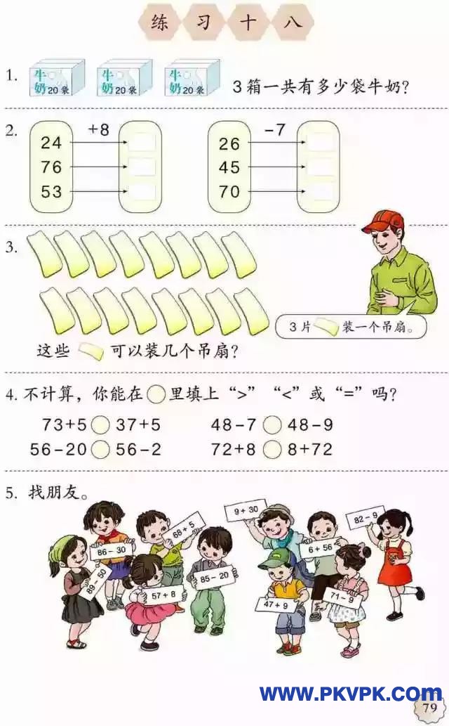 79.jpg