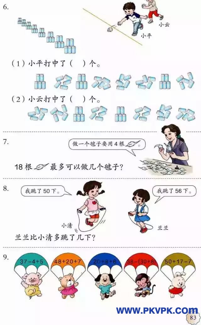 83.jpg