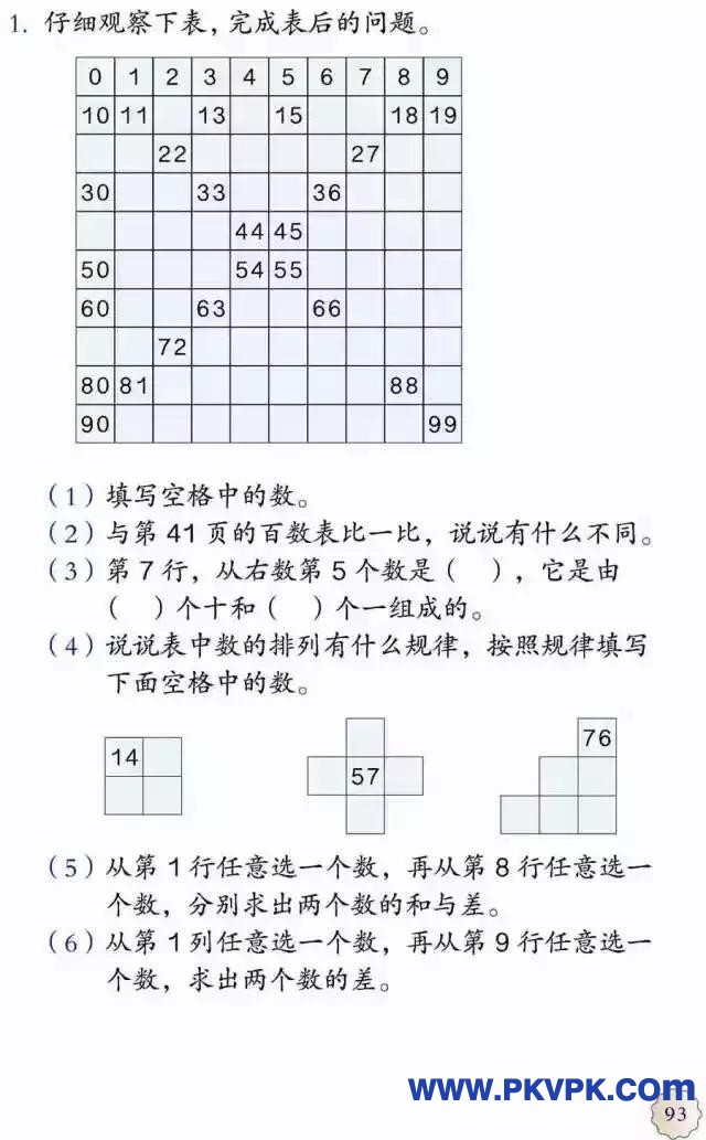 93.jpg