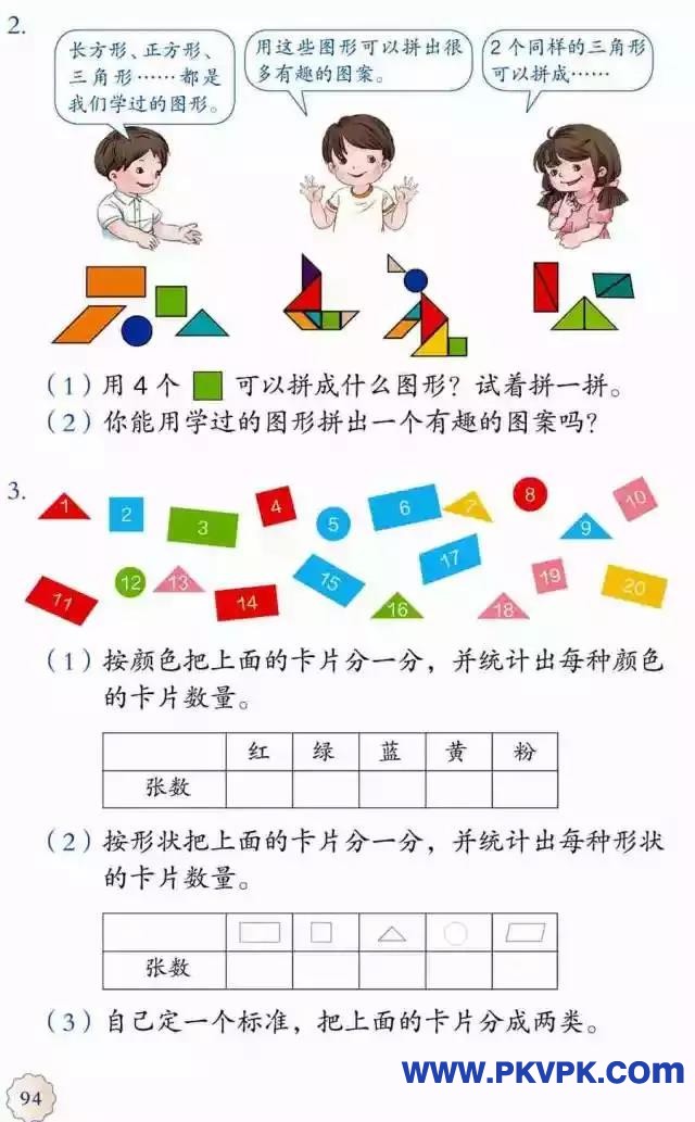 94.jpg