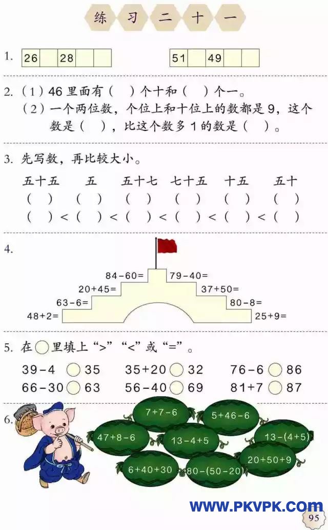 95.jpg