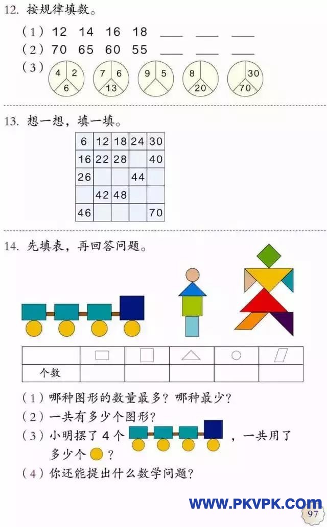 97.jpg