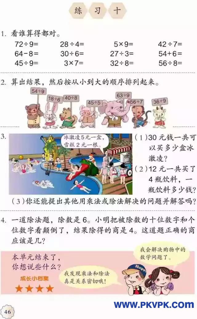 42.jpg