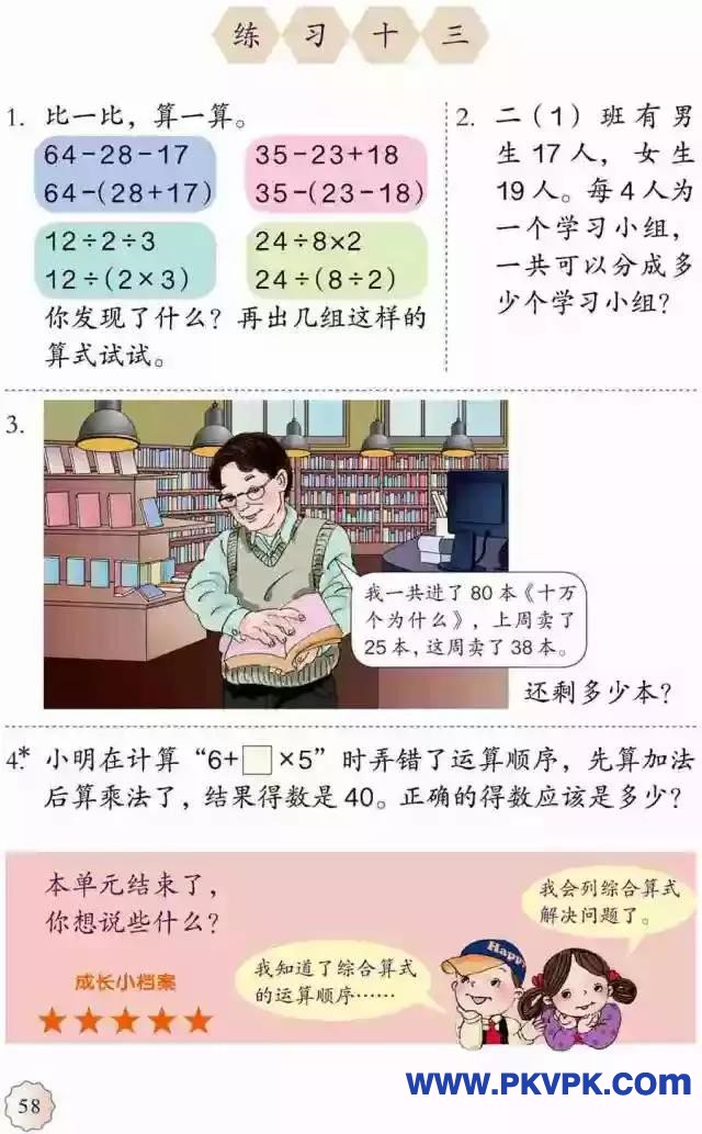 53.jpg