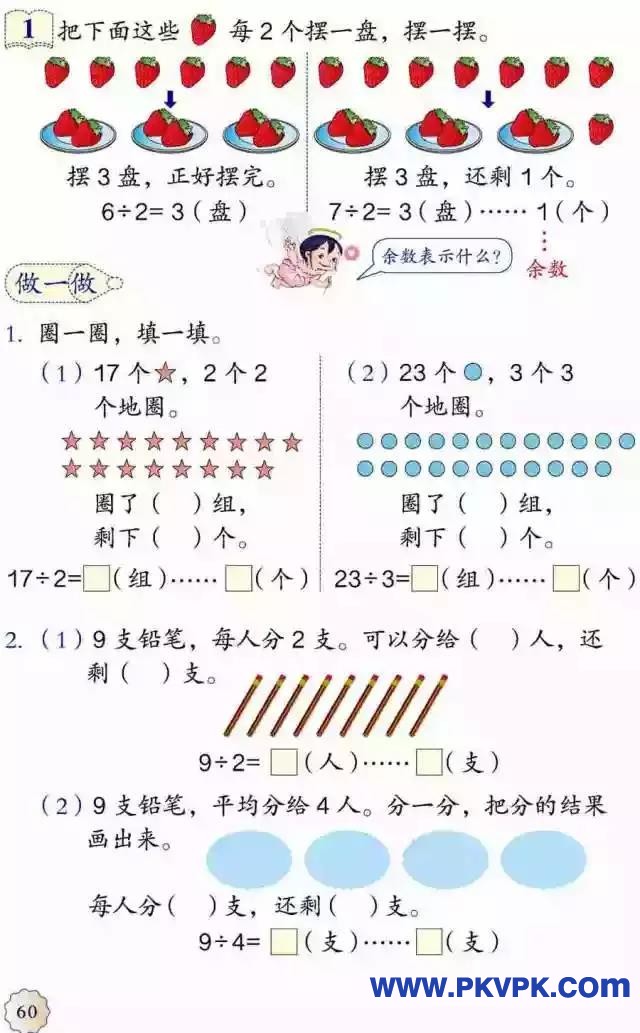 55.jpg